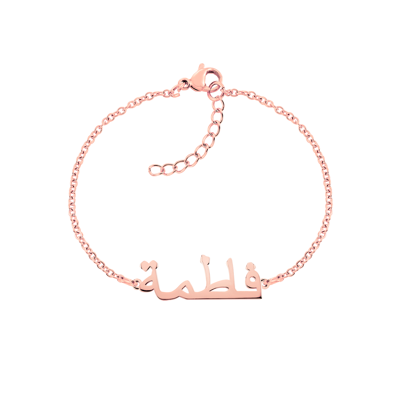Arabic Name Bracelet Rose Gold