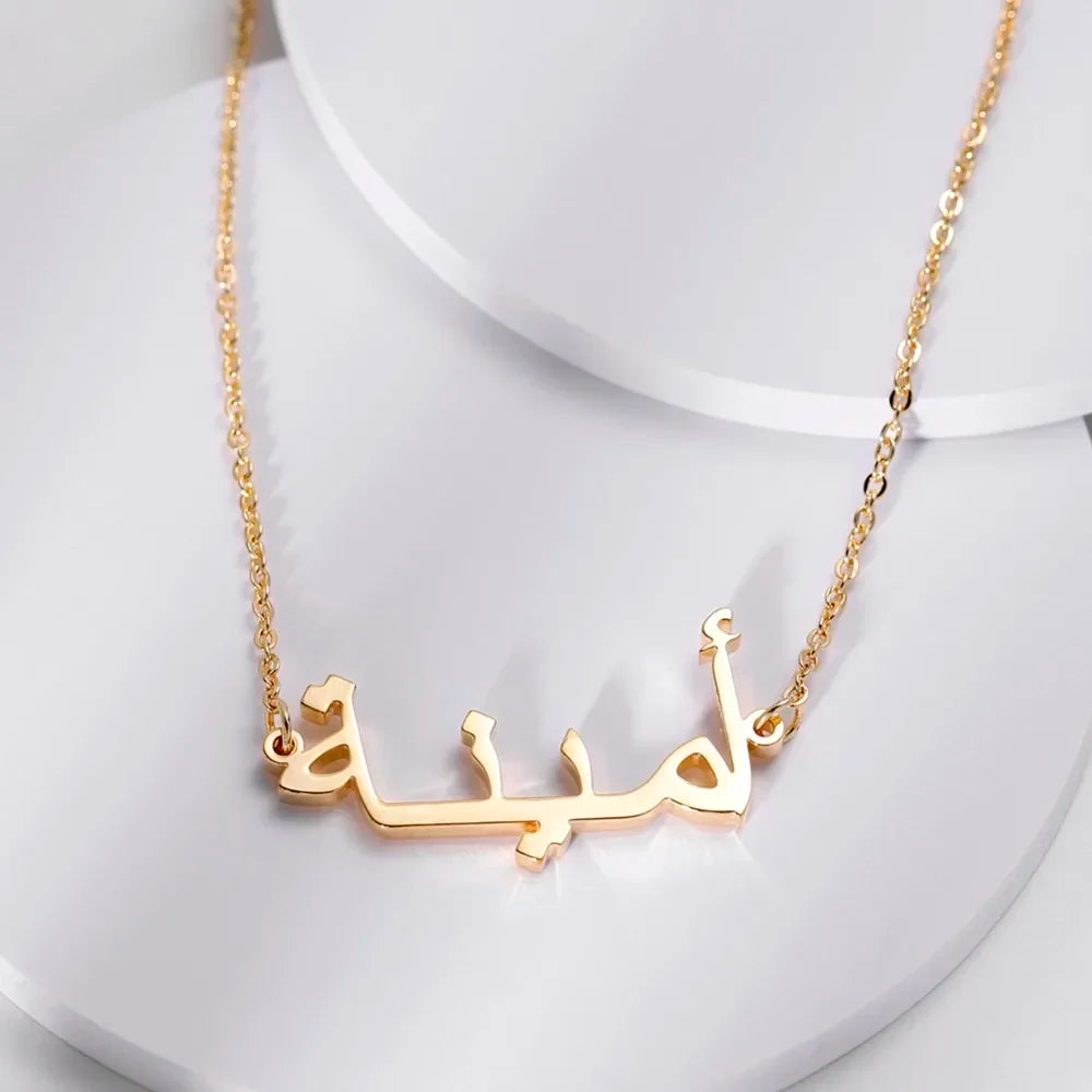 Arabic Name Chain Necklace 18K Gold