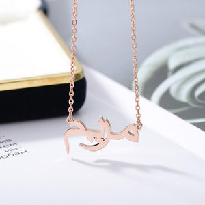 Arabic Name Chain Necklace Rose Gold