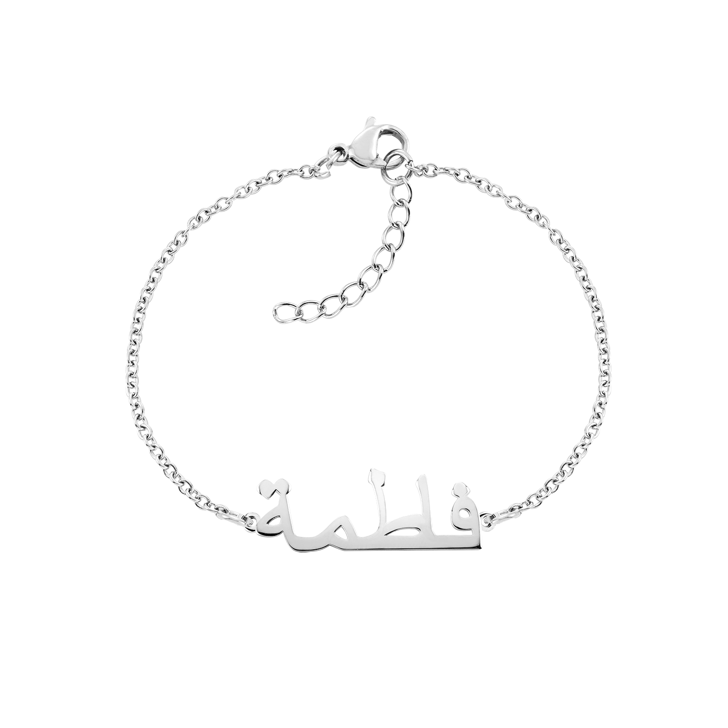 Arabic Name Bracelet Silver